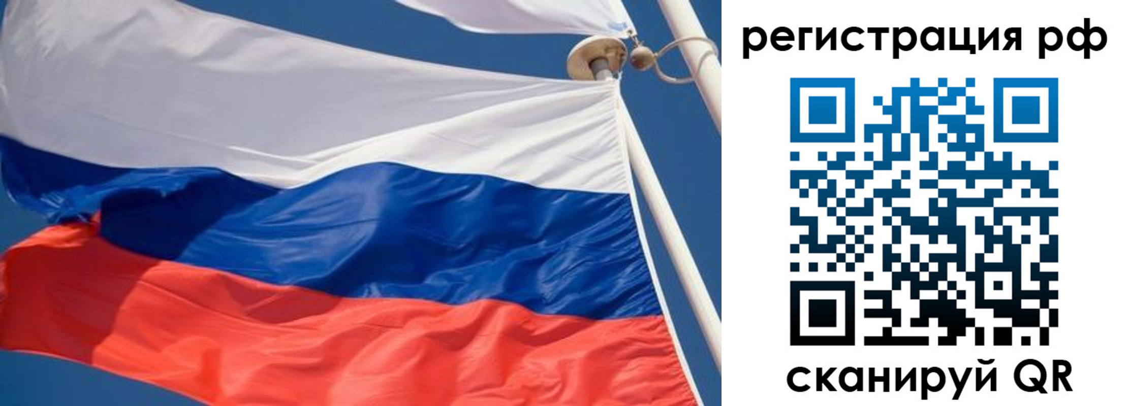 временная регистрация собственник в Арсеньеве