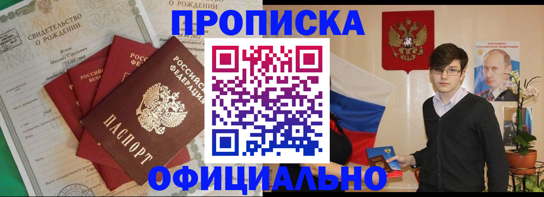 временная регистрация госуслуги в Арсеньеве